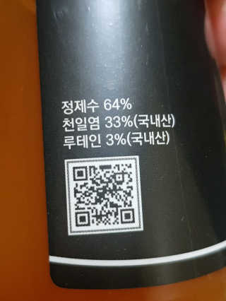 쥬디님이 올린 리뷰 사진 2