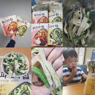 발랄써냐님이 올린 리뷰 사진 1