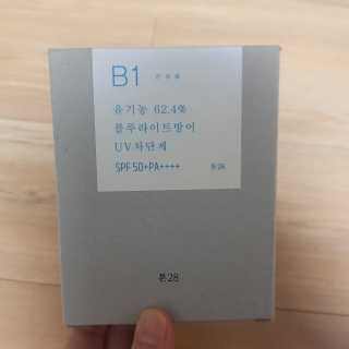 톤28 유기농 블루라이트 방어 UV 차단거리 건성용 B1 — 5점을 준 리뷰어가 2019년 5월 올린 사용 사진