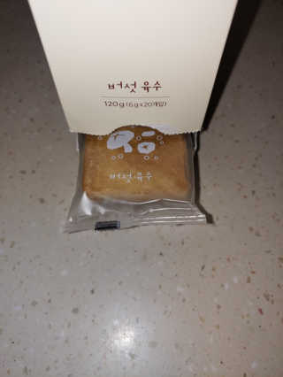 천연육수 순간 — 4.5점을 준 리뷰어가 2020년 1월 올린 사용 사진