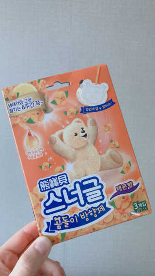 파이리님이 올린 리뷰 사진 1