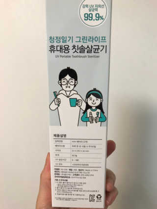 윤님이 올린 리뷰 사진 3