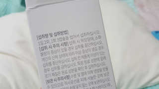 소버스 식물성 오메가3 DHA 600 — 3점을 준 리뷰어가 2020년 3월 올린 사용 사진