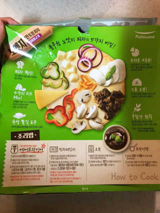 윰님이 올린 리뷰 사진 3