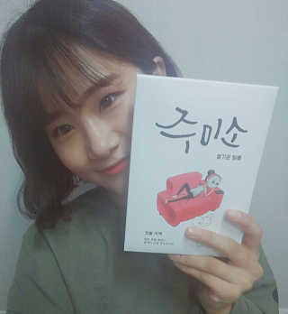 쏭주쏭님이 올린 리뷰 사진 2