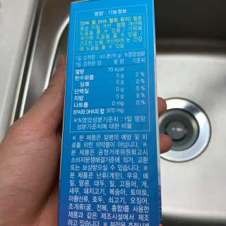 오메가-3스무디 [오메가스무디] 짜먹는 오메가3 DHA 임산부 어린이 — 4점을 준 리뷰어가 2019년 1월 올린 사용 사진