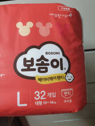 BoRaJin님이 올린 리뷰 사진 1