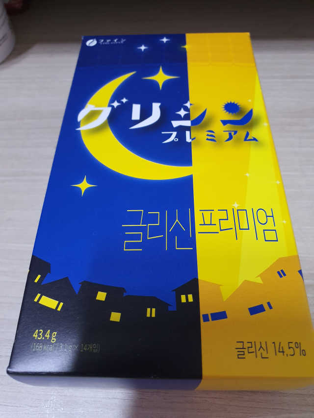 맥널티 글리신 프리미엄 14개입 리뷰 사진