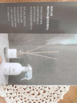 마무니아 패브릭 앤 홈리프레셔 + 5종 키트 — 5점을 준 리뷰어가 2019년 9월 올린 사용 사진