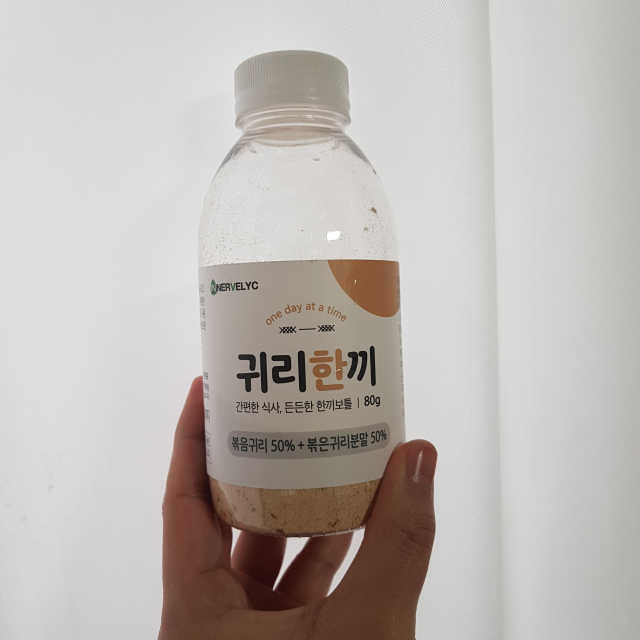 한끼보틀 귀리한끼 리뷰 사진