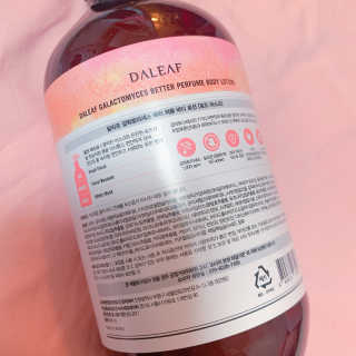 달리프 갈락토미세스 베러 퍼퓸 바디로션 로즈머스크 — 3점을 준 리뷰어가 2019년 12월 올린 사용 사진
