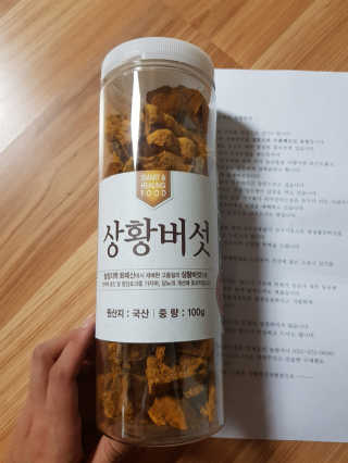 쓸님이 올린 리뷰 사진 1