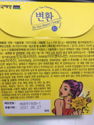 miran님이 올린 리뷰 사진 2