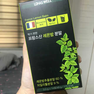 로하스웰 프랑스산 레몬밤 분말 — 4점을 준 리뷰어가 2018년 6월 올린 사용 사진