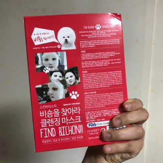 Chaeyeong님이 올린 리뷰 사진 3