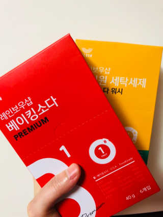 레인보우샵 올인원세탁세제,베이킹소다 스틱포6개입+세탁조클리너 — 4.67점을 준 리뷰어가 2018년 4월 올린 사용 사진