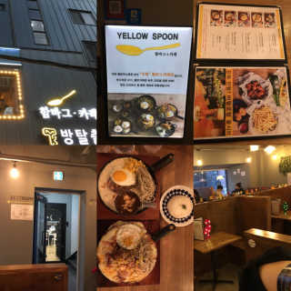 꾸왑님이 올린 리뷰 사진 1