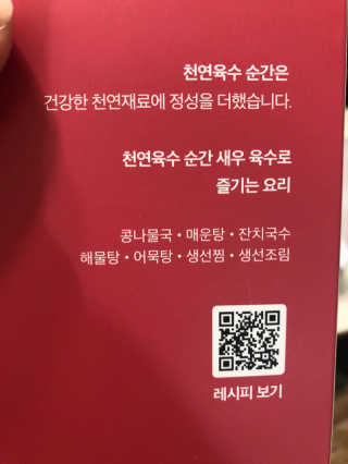 으내으내조님이 올린 리뷰 사진 3