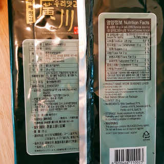 광천우리맛김 파래향 듬뿍, 바삭한 광천우리파래김 6매10봉 — 4.5점을 준 리뷰어가 2018년 4월 올린 사용 사진