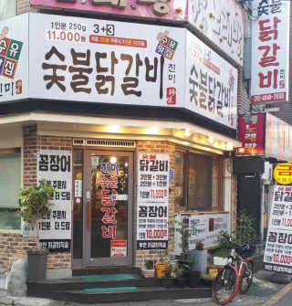 땡글이33님이 올린 리뷰 사진 1