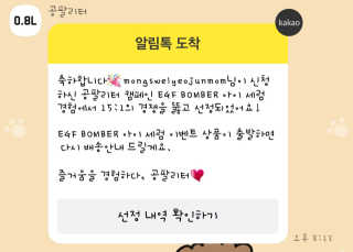 mongswelyeojunmom님이 올린 리뷰 사진 3