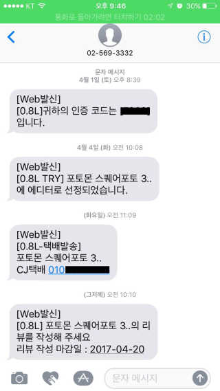 JooHoonJung님이 올린 리뷰 사진 3