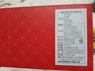 사랑꼬꼬님이 올린 리뷰 사진 3