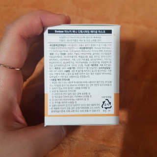 SWISSE 스위스 마누카 허니 디톡시파잉 페이셜 마스크 — 5점을 준 리뷰어가 2020년 1월 올린 사용 사진