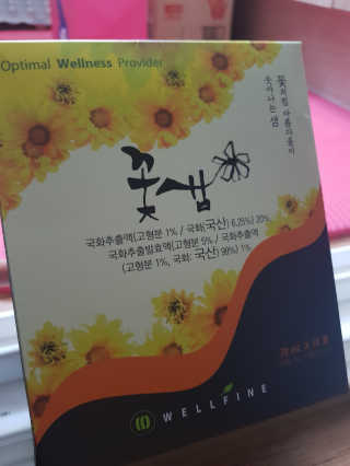 웰파인 국화의 꽃말은 너말을 사랑해~ 꽃샘 70mlx30포 — 5점을 준 리뷰어가 2018년 3월 올린 사용 사진