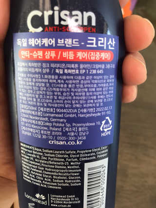 이루릴님이 올린 리뷰 사진 2