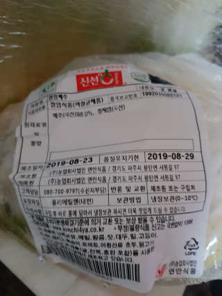 김영일님이 올린 리뷰 사진 3