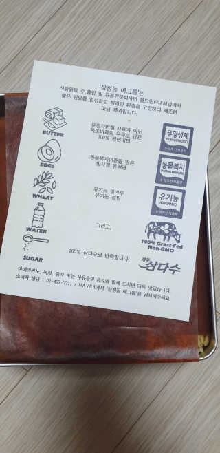 민블리님이 올린 리뷰 사진 4