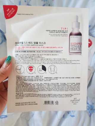 꿀피부님이 올린 리뷰 사진 2