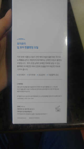 도이님이 올린 리뷰 사진 2
