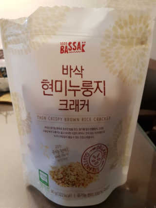 BASSAK 바삭 유기농 현미 누룽지 크래커 3종 — 5점을 준 리뷰어가 2019년 10월 올린 사용 사진