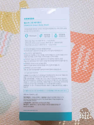 두아들마미님이 올린 리뷰 사진 2