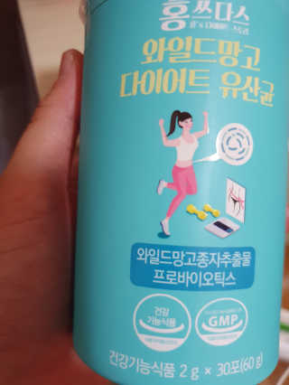 홍쓰다스 다이어트유산균, 체지방감소와 장건강개선 — 1점을 준 리뷰어가 2019년 8월 올린 사용 사진