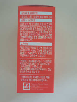 블랑쉬님이 올린 리뷰 사진 2