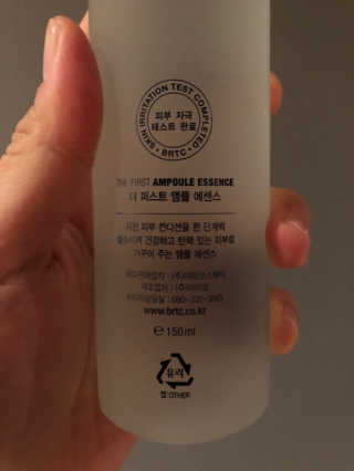 비알티씨 더 퍼스트 앰플 에센스 — 3점을 준 리뷰어가 2019년 4월 올린 사용 사진