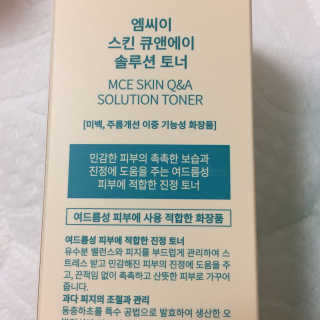 엠씨이 스킨 큐앤에이 솔루션 토너 — 4.5점을 준 리뷰어가 2018년 3월 올린 사용 사진