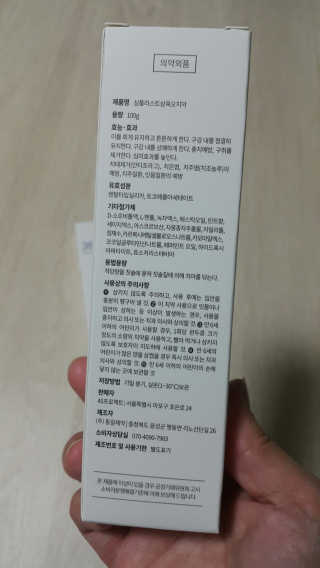 NamokKim님이 올린 리뷰 사진 4