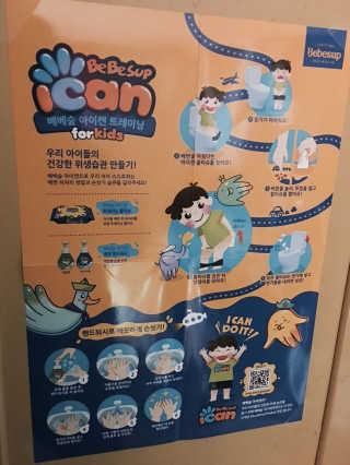 은별님이 올린 리뷰 사진 4