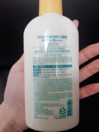 더마비 에브리데이 선블록 SPF50+ PA++++ — 5점을 준 리뷰어가 2019년 4월 올린 사용 사진