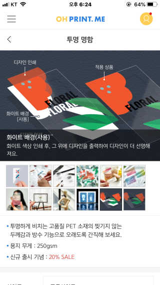 꽃리디님이 올린 리뷰 사진 2