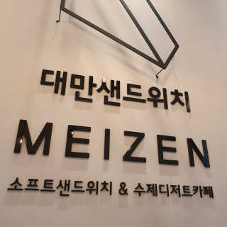 찌니허니님이 올린 리뷰 사진 4