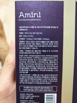 아미니 비노테라 오일워시 400ml 대용량 — 4.67점을 준 리뷰어가 2019년 1월 올린 사용 사진