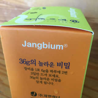 삐약이사장님이 올린 리뷰 사진 2