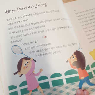초록누리님이 올린 리뷰 사진 3