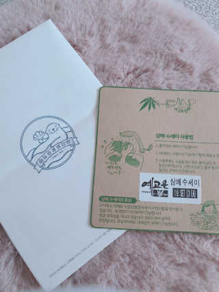 싸랑스런곰탱이님이 올린 리뷰 사진 4