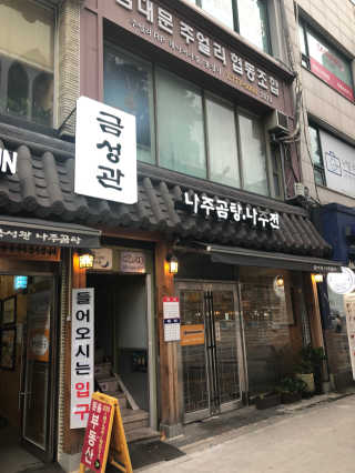 안은영님이 올린 리뷰 사진 1